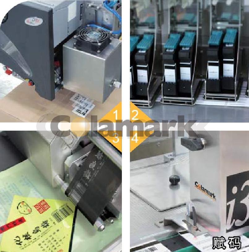 智能貼標(biāo)機(jī)與溯源系統(tǒng)相結(jié)合為食品、藥品提供更好的安全保障