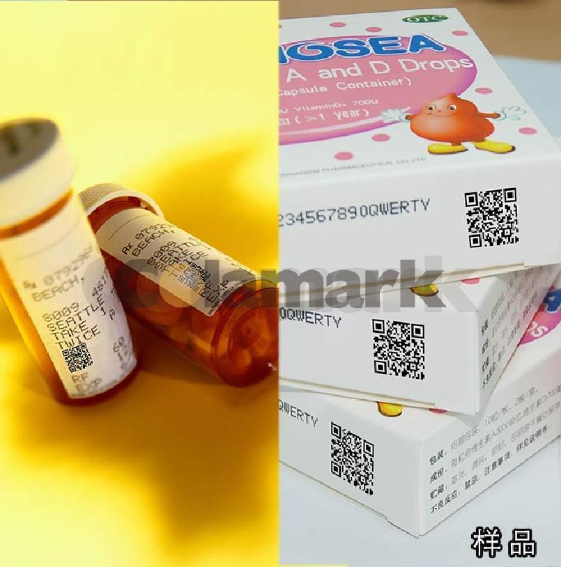 達(dá)爾嘉食品溯源、藥品溯源系統(tǒng)解決方案